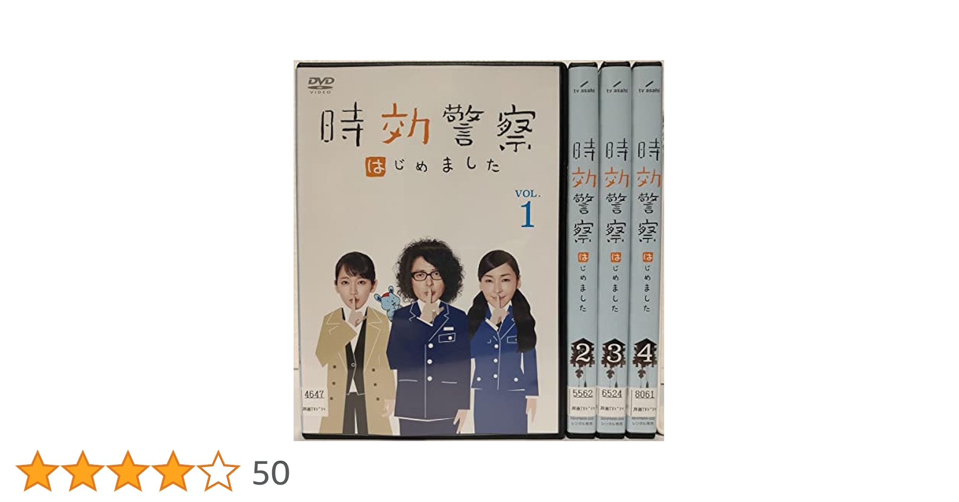 時効警察、帰ってきた〜 ほか 全シリーズ 全１６巻 レンタル落ちDVDセット Amazon.co.jp: 時効警察 全5巻 + 帰ってきた時効警察 全5巻 +